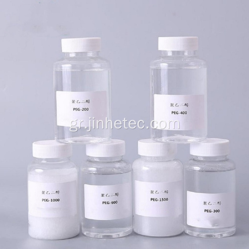Πολυαιθυλενογλυκόλη 400 PEG αιθυλενίου πολυοξείδιο C2H4O) NH2O